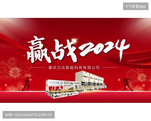广东备战信心十足，勇攀高峰再创辉煌