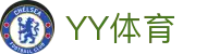 YY体育(中国)官方网站 - YY SPORTS